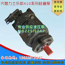 Ship machinery plunger A10VSO100DFR1 A10VSO100DFR1 31R-PPA12N00 A10VSO140DFR12N00 A10VSO140DFR12N00