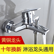 Ice brass toilet shower tap shower tap bathroom bath triple switch cold tap connector water mixing valve