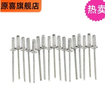 2 43 245mm aluminum pull nail core open type flat round head blind rivet pull rivet aluminum pull nail