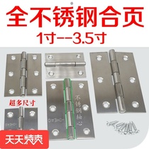Full stainless steel hinge thickened 1 inch 1 5 inch 2 inches 2 5 2 5 inches 3 inches 304 flat open small synthetic leaf loose-leaf foldout