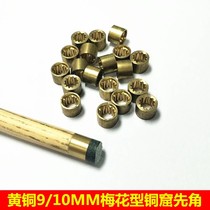 Pool 9mm10mm copper ring first corner billiard club leather head copper hoop copper sleeve copper nozzle replacement explosion-proof corner repair