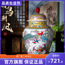 Jingdezhen ceramics large capacity storage jar antique enamel color general jar vase living room entrance decorative ornaments