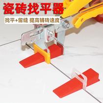  Tile Walker Upper Wall Fixed Buckle Accessories Spacer Flat Cross Floor Tile Tool Raised Leveller Slit