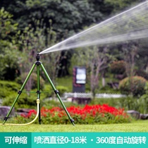 Rotary Sprinkler Automatic Sprinkler Sprinkler 360 Degrees Sprinkler Automatic Rotary Watering Grass Vegetable Garden Watering Gods