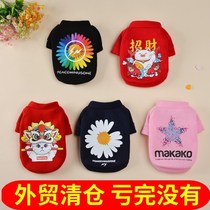 Little dog clothes winter warm Teddy cat than bear method fight Bo Mei small dog puppies spring and autumn pet vest