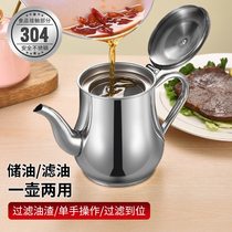 304 stainless steel big number oil pot home with strainer oil storage tank pot with lid oil bottle kitchen filter oil deviner