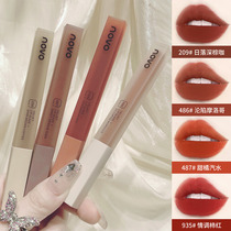 Lipstick mist pasta lip glazed small crowdbrand affordable student pure desire not to be stained with no depigmentation not to lose color