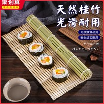 Sushi roller curtain household sushi bamboo curtain sushi artifact non-stick sushi curtain commercial green leather sushi tools