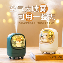 Humidifier Office Desktop Small Home Silent Bedroom Pregnant Woman Baby Fragrance Dorm Room Student Spray High Face Value Air Portable Charging Night Light Mini Cute Girl Valentines Day