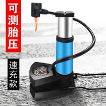 New high-pressure pump special for children's bicycles for electric vehicles
