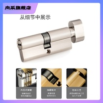 Indoor room door lock door lock copper lock core universal size 70 bedroom door security door lock heart