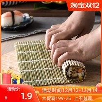 Carbonated Bamboo Mat Sushi Curtain Rice Group Tool Roller Blind Green Leather Bamboo Curtain Roll Mat Mildew Proof 24 *