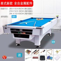 American Table Billiard Table Adult Flower Type Nine Ball Marble Case Table Tennis Multifunction Billiard Table Home Standard Type