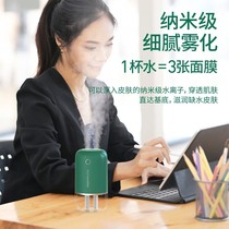 Xiaomi (Li Jiaqi Recommended) Humidifier Office Desktop Dormitory Student Mini Mini Portable Charging