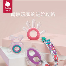 babycare baby dental rubber grinding tooth rods to boil silicone tape container box to prevent hands and hands bite glue