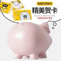 Piggy Bank 2022 new model only in and out of the creative unique ins wind adults with children boys and girls piggy bank