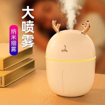 Humidifiers Home Bedrooms Mini Heavy Fog Capacity Air Students Mute Usb Office Spray On-board Incense