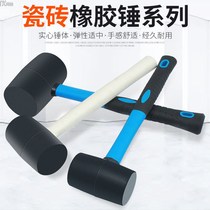 Rubber hammer rubber rubber hammer tile rubber hammer floor decoration tool installation hammer-free rubber hammer