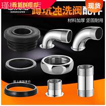 Flush valve extends the elbow toilet squat pit stepping pipe double head straight head flushing valve accessories