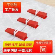 Magnetic brick Four corners Find a flat tool tile Find a flat instrumental auxiliary cross clip Paving Slabs ceramic tile Tile Levelling Instrumental tile