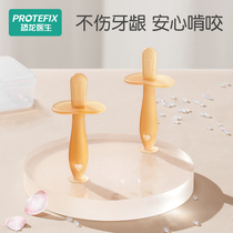 Tooth Gum Baby Grindling Stick Small Monthly Age Baby Out Tooth Period Can be boiled to appease newborn toy for 0-3-6 months