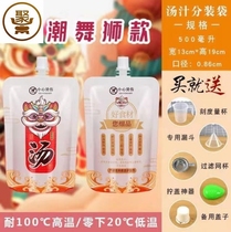 Fruit Clay Bag Disposable Disposable Medium Bag Milk Tea Soup Stock Takeaway Packaging Portable Soy Milk Suction Nozzle Frying Liquid