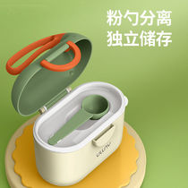 Rice powder sealed cans baby milk powder box portable compartmental supplementary food box sealed moisture-proof milk powder storage tank