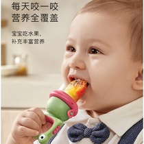 Excellent Nie bite baby fruit and vegetable bite bag silicone pacifier baby to eat fruit auxiliary artifact