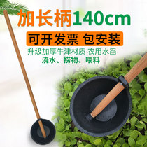 New agricultural old-fashioned urine spoon manure spoon long handle water ladle watering vegetables watering flowers drenching vegetables water ladle wooden handle manure scooping manure scooping