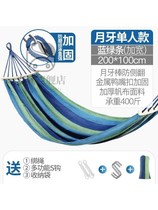 Hammock indoor can sleep swing sling outdoor courtyard single net red cradle chair lazy can lie children spring outing