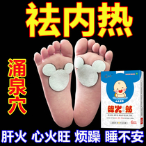 The baby under fire sticks to the childrens internal heat to heat up to the fire down the baby and the fire lipstick on the fire and the mouth smells and smells more LY