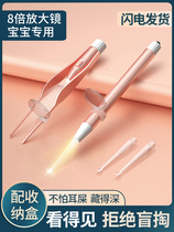 Pull ear ear dig spoon glowing visual children special tool digging ear shit to ear baby seat belt lights