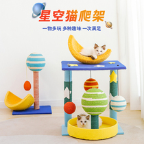 Cat climbing frame cat nest cat tree cat scratching board one small non-occupying cat jumping platform vertical small apartment climbing column toy