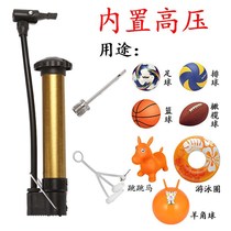 Basketball balloon balloon pocket pocket pocket pocket pocket pocket pocket pocket pocket balloon inflatable needle