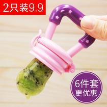 Baby eats fruit auxiliary baby bites bags and vegetables and feeds rice paste spoon bottle squeeze artifact