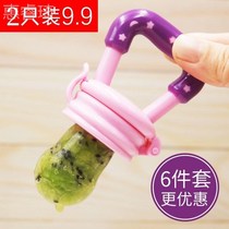 mdb baby eating fruit coveter baby bites bag fruits and vegetables Lefed rice paste spoon feeding bottle squeeze type deviner