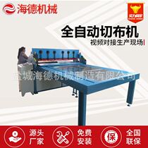 Hydraulic automatic feeding cutting machine sample card cutting machine glasses cloth cloth machine