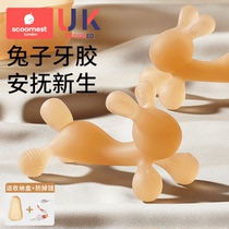 Cole Rabbit Tooth Gum Baby Grinding Tooth Stick Baby Out Tooth Period Silicone Toy Bite Glue Water To Cook Anti-Eat Hand God