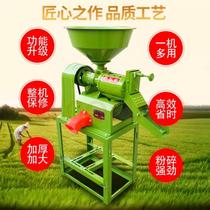 New rice mill mill for small automatic rice peeling rice peeling rice peeling rice mill mill for home mill