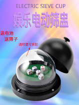 Special offer large electric full cover dice cup drinking electric sieve cup shake plug dice cup automatic