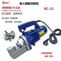 Steel bar cutting machine single hand portable cutting machine RC-22 electric steel bar cutting machine electric steel bar pliers