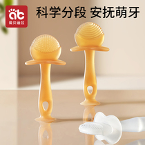 Shixi Grinding Teeth Baby Baby 6 months more than 4 silicone to prevent hand artifacts babys mouth to bite glue
