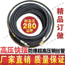 Shanghai Panda Special High Pressure Cleaner Car Washer PG-2815 PG1911 High Pressure Water Pipe Outlet Pipe