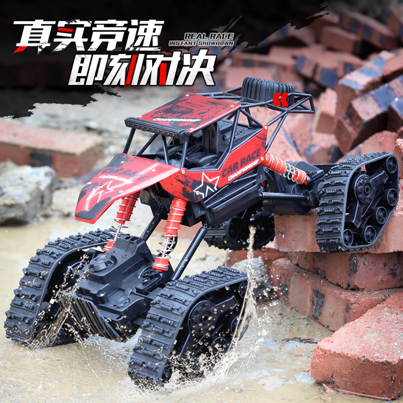 remote control four wheeler toy