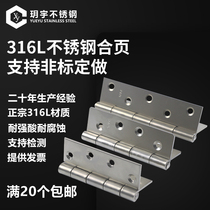 316 stainless steel hinge 2 inch 3 inch 4 inch 5 inch 6 inch industrial equipment door and window hardware marine thickened welding hinge