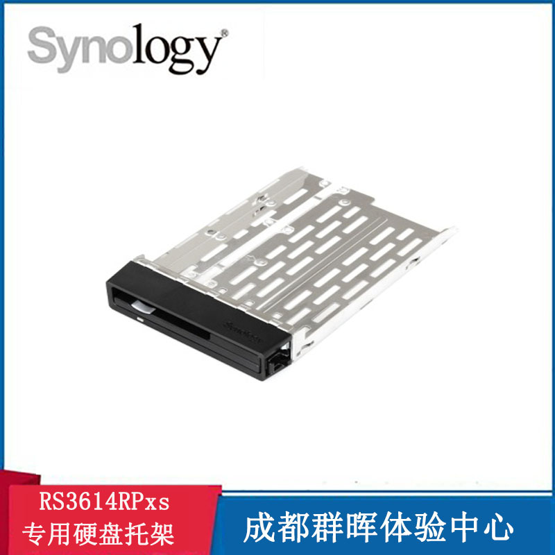 Synology NASȺ RS3614RPxs רӲм Disk Tray (Type R5) 趩