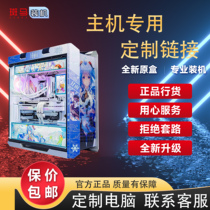 Guangzhou assembly computer electric race host customized office home design Multi-opening game live water cooling high-end desktop