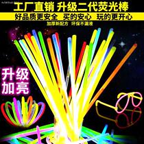 Light sticks 100 colorful childrens toys Net red luminous super bright tremble dance accessories diy luminous candy