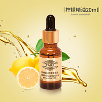 J4 snow mountain F4 F19 fan humidifier two-in-one decompression help sleep pure natural plant aromatherapy lemon essential oil