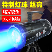 Volson 2021 new night fishing light laser cannon fishing light blue light ultra bright bright light charging night fishing gear